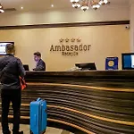 Ambasador فندق